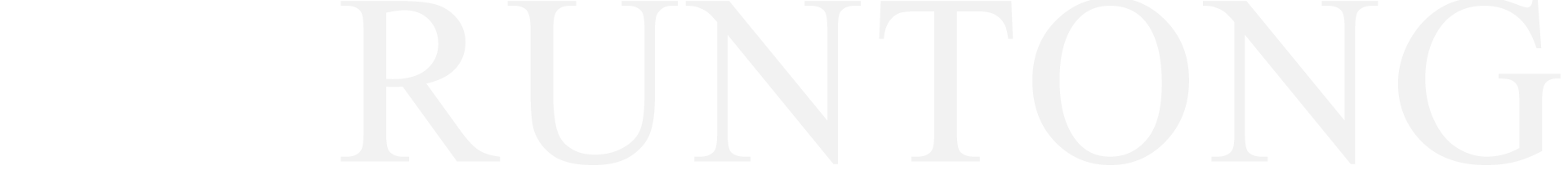 夏津县润通纺织有限责任公司